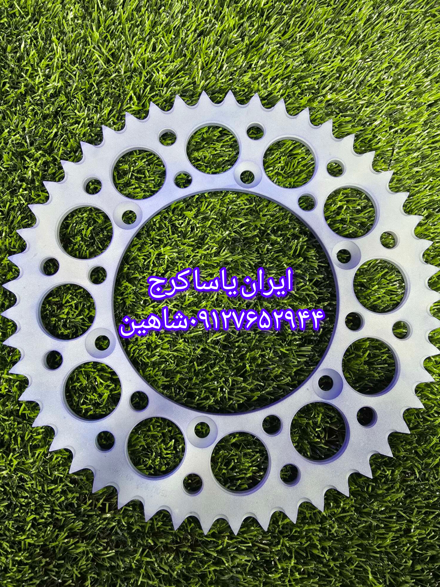 دنده زنجیر عقب آلمینیومی موتور یاماها yz.wr.wrfرنتال اصلی