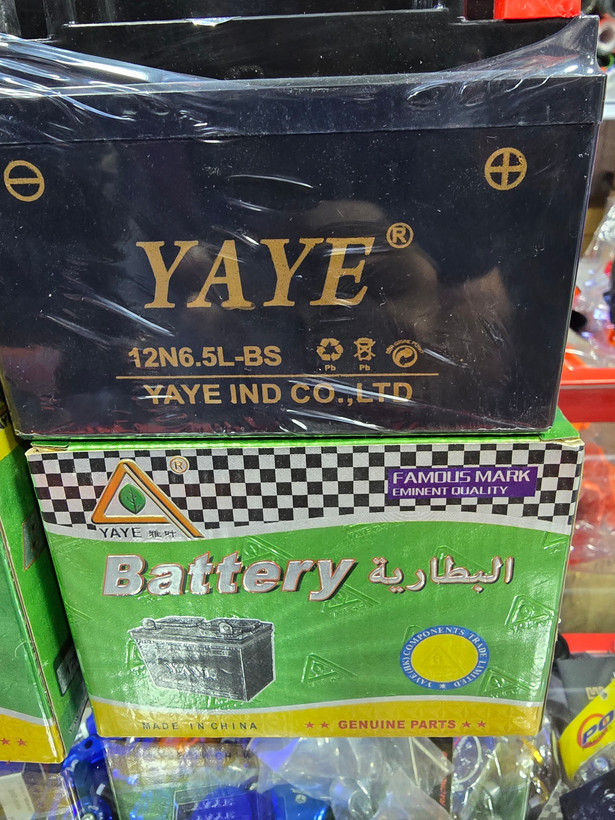 باطری YAYE امپر 9 قدرتمند
